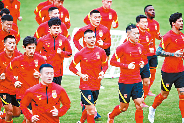 中国国家男子足球队