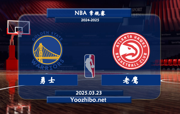 03月23日 <a href=https://www.wuyouliuxue.com/lanqiu/ target=_blank class=infotextkey>NBA</a>常规赛 <a href=https://www.wuyouliuxue.com/temp/jinzhouyongshi target=_blank class=infotextkey>勇士</a>vs<a href=https://www.wuyouliuxue.com/temp/yatelandalaoying target=_blank class=infotextkey>老鹰</a>直播前瞻分析