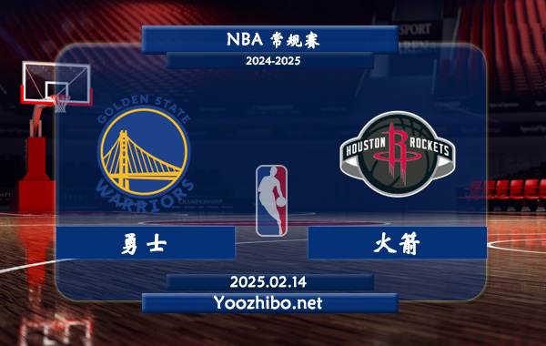 02月14日 <a href=https://www.wuyouliuxue.com/lanqiu/ target=_blank class=infotextkey>NBA</a>常规赛 <a href=https://www.wuyouliuxue.com/temp/jinzhouyongshi target=_blank class=infotextkey>勇士</a>vs火箭直播前瞻分析